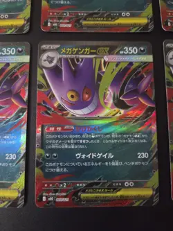 Pokemon Card Japanese Gengar Lot 8 Cards Mega EX mbg 003/021 Holo NM Bulk Se - Image 4