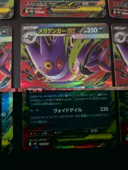Pokemon Card Japanese Gengar Lot 8 Cards Mega EX mbg 003/021 Holo NM Bulk Se - Image 5