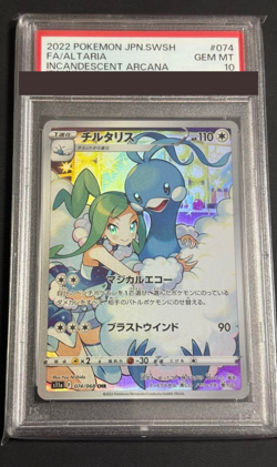 PSA 10 Pokemon Card Altaria CHR 074/068 S11a Incandescent Arcana Japanese 2022 - Image 1