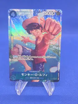 JAPANESE One Piece Premium Booster The Best Monkey D Luffy P-055 Full Art NM - Image 1