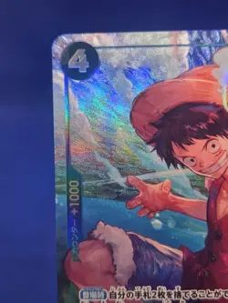 JAPANESE One Piece Premium Booster The Best Monkey D Luffy P-055 Full Art NM - Image 3