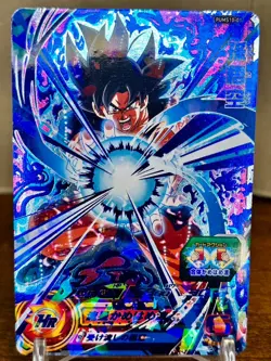 Bandai Super Dragon Ball Heroes cards PUMS10-01 Son Goku Ultra Instinct promo - Image 1