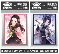 Demon Slayer: Kimetsu No Yaiba 60pcs Penny Sleeves Soft Card Protector Anime - Image 1
