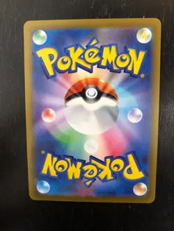 Arceus VSTAR UR 262/172 s12a VSTAR Universe Pokemon Card Japanese 2022 - Image 2
