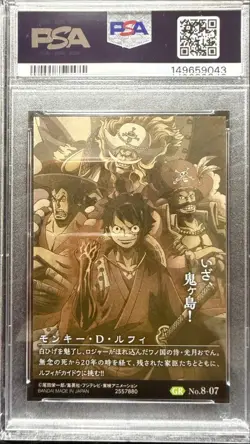PSA 10 One Piece Wafer Luffy Oden Roger Great Pirates of The World Card Japanese - Image 2