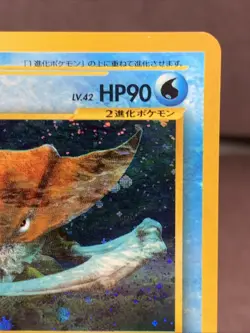 Pokemon TCG Japanese Kabutops No. 141 Neo Discovery Holo Rare VTG WOTC Era NM - Image 3