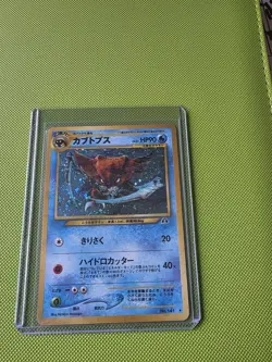 Kabutops Holo No.141 Japanese Pokemon TCG Neo 2 Discovery - Vintage - Image 1