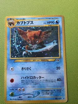 Kabutops Holo No.141 Japanese Pokemon TCG Neo 2 Discovery - Vintage - Image 2