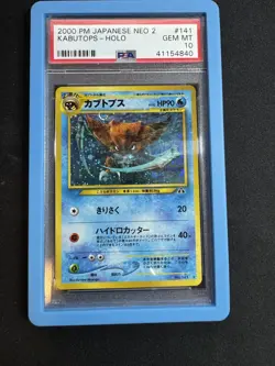 Kabutops No.141 - Neo 2 Discovery Japanese *PSA 10 - GEM MINT* Holo Pokemon Card - Image 1