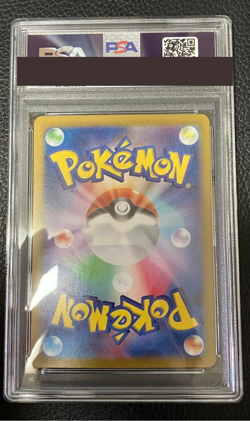 PSA 10 Pokemon Card Ethan's Adventure SAR 089/063 sv9a Heat Wave Arena Japanese - Image 2