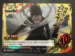 HAX-01-041 Aizawa Shota My Hero Academia Tag Card Game japanese (TOMY) - Image 1