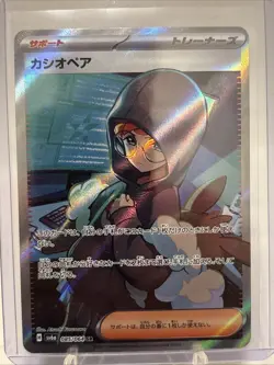 Cassiopeia SR 85/64 Night Wandered SV6A Japanese Pokemon Card NM - Image 1