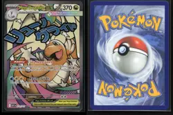 Mega Dragonite ex 271/217 Ascended Heroes Holo NM/M Pokemon - Image 3