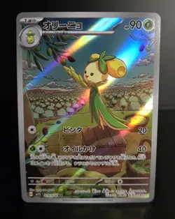 Pokemon TCG (JPN) - DOLLIV - 079/078 - FULL HOLO ART RARE - SCARLET EX 2023 - NM - Image 1