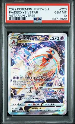 PSA 10 Deoxys VSTAR SAR 223/172 S12a VSTAR Universe 2022 Pokemon Card Japanese - Image 1