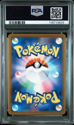 PSA 10 Deoxys VSTAR SAR 223/172 S12a VSTAR Universe 2022 Pokemon Card Japanese - Image 2