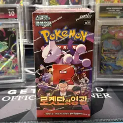 Pokemon Korean Glory of Team Rocket [sv10] Booster Box (30 Packs) - New & Sealed - Image 1