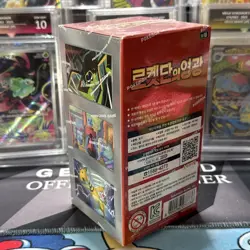 Pokemon Korean Glory of Team Rocket [sv10] Booster Box (30 Packs) - New & Sealed - Image 3