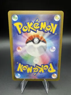 Dusknoir AR 070/064 sv6a Japanese Pokemon TCG Night Wanderer - US SELLER - NM - Image 2