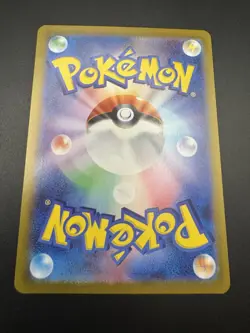 Dusknoir AR 070/064 sv6a Japanese Pokemon TCG Night Wanderer - US SELLER - NM - Image 3