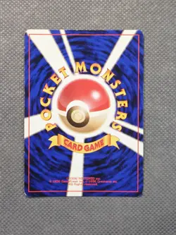Pinsir No. 127 Jungle - Holo Rare - Pokemon Japanese 1997 - Image 2