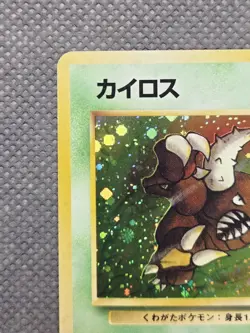 Pinsir No. 127 Jungle - Holo Rare - Pokemon Japanese 1997 - Image 3