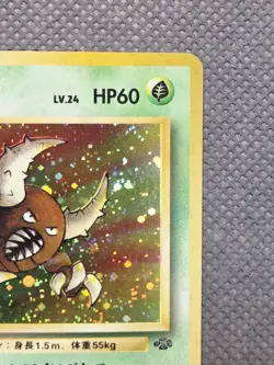 Pinsir No. 127 Jungle - Holo Rare - Pokemon Japanese 1997 - Image 4