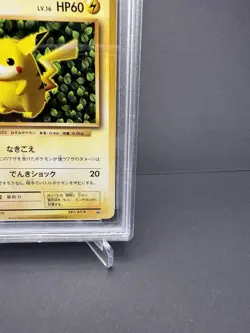 2016 POKEMON JAPANESE XY PROMO TRADE PLEASE 20TH #281 PIKACHU PSA 10 - Image 4