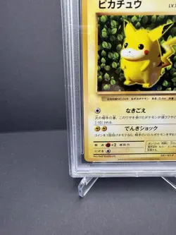 2016 POKEMON JAPANESE XY PROMO TRADE PLEASE 20TH #281 PIKACHU PSA 10 - Image 5