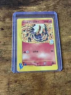 Pokemon Karen's Flareon 089/141 Pokemon vs 1st Edition Regular Japanese 60 HP - Image 1