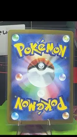 ZWEILOUS (POKE BALL PATTERN) 061/086 SV11W: WHITE FLARE HOLO COMMON NM - Image 3