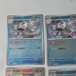 Pokemon TCG cs5C Foil/Holo Promo Lot (10) Chinese incl Pikachu - Image 2