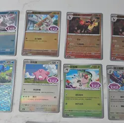 Pokemon TCG cs5C Foil/Holo Promo Lot (10) Chinese incl Pikachu - Image 4