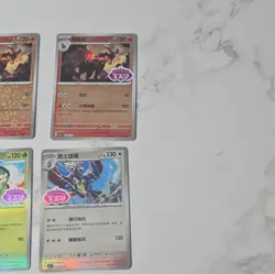 Pokemon TCG cs5C Foil/Holo Promo Lot (10) Chinese incl Pikachu - Image 5