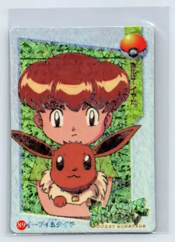1999 Vintage Pocket Monsters Vending Prism - Eevee Mikey #89 Misty Bikini Back - Image 1