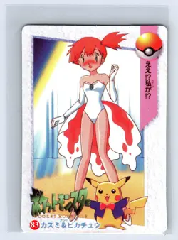 1999 Vintage Pocket Monsters Vending Prism - Eevee Mikey #89 Misty Bikini Back - Image 2