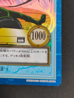 One Piece Zoro Carddass Hyper Battle TCG S89 Holo Foil Vintage eb420 - Image 5
