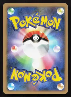 Night Pokemon Center Space Time Creation NM 1st ED Japanese Pokemon Card TCG - Image 2