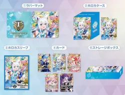 HOLOLIVE OFFICIAL CARD GAME 1st Anniversary Celebration Set - Shirakami Fubuki - Image 1