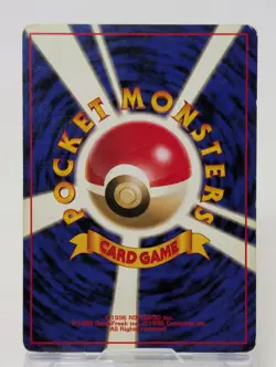 Pokemon Card Japanese Misty's Gyarados No.130 Gym Heroes Cross Holo Vintage MP - Image 3
