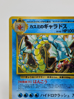 Pokemon Card Japanese Misty's Gyarados No.130 Gym Heroes Cross Holo Vintage MP - Image 4