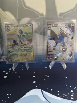 Pokemon TCG Japanese abyss eye Holo 7 Card Lot - Image 3
