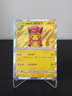 Poncho Wearing Pikachu Alolan Vulpix Promo Pokemon Card Japanese SM-P from Japan - Image 3