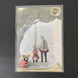 Naruto Kayou 20th Anniversary Promo Card - Hokage NR-20th-001 - New / NM - Image 1