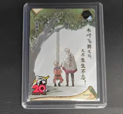 Naruto Kayou 20th Anniversary Promo Card - Hokage NR-20th-001 - New / NM - Image 3