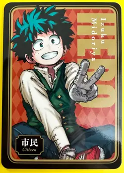 My Hero Academia Izuku Midoriya Jump Jinro card Japanese Very Rare - Image 1