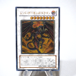 Yu-Gi-Oh Red Dragon Archfiend TDGS-JP041 Ultimate Rare MINT~NM Japanese i594 - Image 1