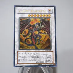 Yu-Gi-Oh Red Dragon Archfiend TDGS-JP041 Ultimate Rare MINT~NM Japanese i594 - Image 2
