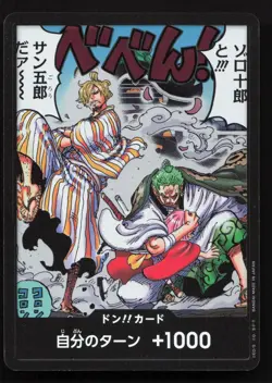 DON!! Card Zorojuro & Sangoro Wings of the Captain NM One Piece Card TCG - Image 1