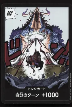 DON!! Card (Alternate Art) Kaido Awakening of the New Era NM One Piece Card TCG - Image 1